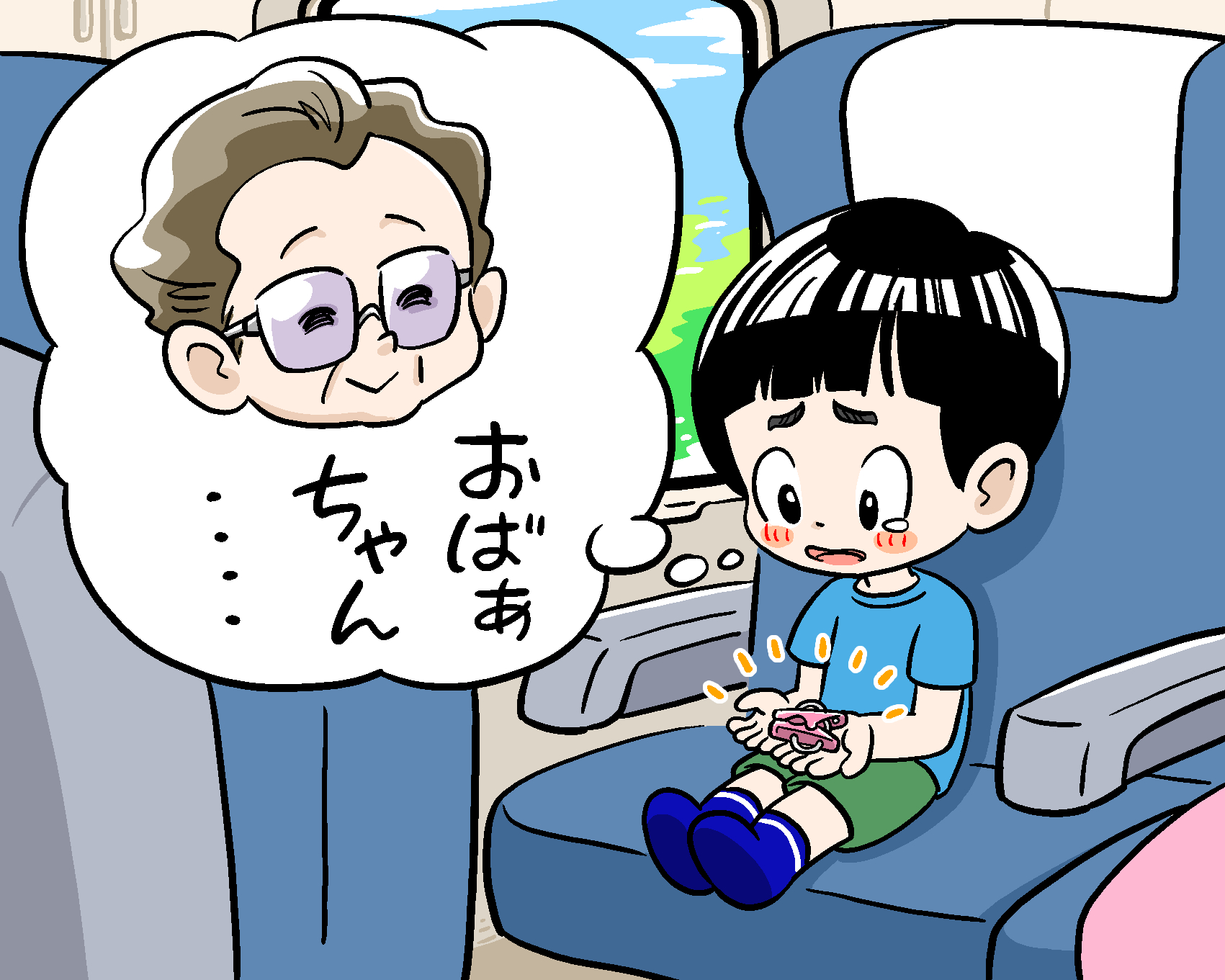 私の母と私の息子