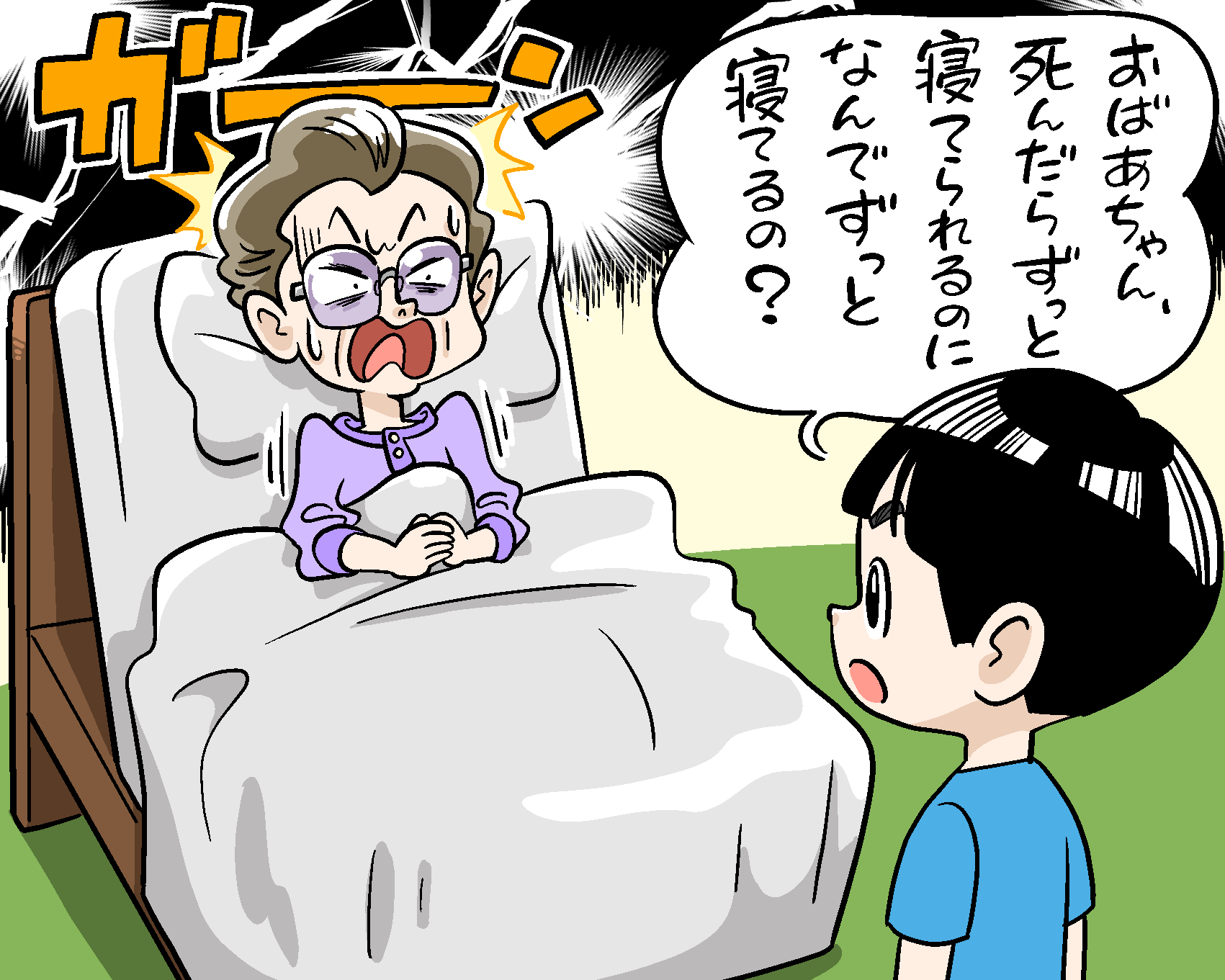 私が大好きだったコンビ 私の母と私の息子