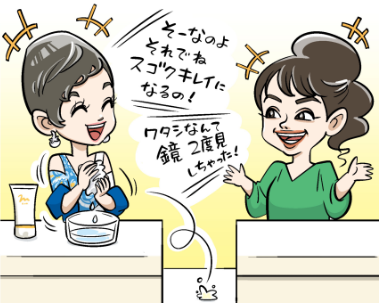 ジュピターショップチャンネル 根津 ゆかり さん